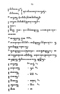Javaansche Synoniemen, Padmasusastra, 1912, #1021 (Hlm. 001–199): Citra 71 dari 197