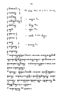 Javaansche Synoniemen, Padmasusastra, 1912, #1021 (Hlm. 001–199): Citra 72 dari 197