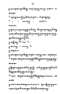Javaansche Synoniemen, Padmasusastra, 1912, #1021 (Hlm. 001–199): Citra 73 dari 197