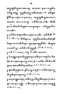 Javaansche Synoniemen, Padmasusastra, 1912, #1021 (Hlm. 001–199): Citra 82 dari 197