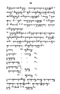 Javaansche Synoniemen, Padmasusastra, 1912, #1021 (Hlm. 001–199): Citra 84 dari 197