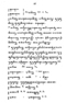 Javaansche Synoniemen, Padmasusastra, 1912, #1021 (Hlm. 001–199): Citra 85 dari 197