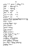 Javaansche Synoniemen, Padmasusastra, 1912, #1021 (Hlm. 001–199): Citra 87 dari 197