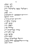 Javaansche Synoniemen, Padmasusastra, 1912, #1021 (Hlm. 001–199): Citra 89 dari 197
