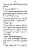 Javaansche Synoniemen, Padmasusastra, 1912, #1021 (Hlm. 001–199): Citra 96 dari 197