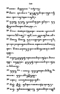 Javaansche Synoniemen, Padmasusastra, 1912, #1021 (Hlm. 001–199): Citra 98 dari 197