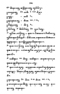 Javaansche Synoniemen, Padmasusastra, 1912, #1021 (Hlm. 001–199): Citra 102 dari 197