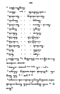 Javaansche Synoniemen, Padmasusastra, 1912, #1021 (Hlm. 001–199): Citra 104 dari 197