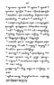 Javaansche Synoniemen, Padmasusastra, 1912, #1021 (Hlm. 001–199): Citra 105 dari 197