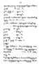 Javaansche Synoniemen, Padmasusastra, 1912, #1021 (Hlm. 001–199): Citra 109 dari 197