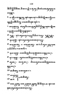 Javaansche Synoniemen, Padmasusastra, 1912, #1021 (Hlm. 001–199): Citra 111 dari 197