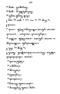 Javaansche Synoniemen, Padmasusastra, 1912, #1021 (Hlm. 001–199): Citra 116 dari 197