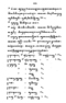 Javaansche Synoniemen, Padmasusastra, 1912, #1021 (Hlm. 001–199): Citra 119 dari 197