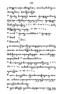 Javaansche Synoniemen, Padmasusastra, 1912, #1021 (Hlm. 001–199): Citra 121 dari 197