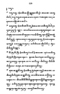 Javaansche Synoniemen, Padmasusastra, 1912, #1021 (Hlm. 001–199): Citra 123 dari 197