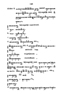 Javaansche Synoniemen, Padmasusastra, 1912, #1021 (Hlm. 001–199): Citra 126 dari 197