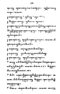 Javaansche Synoniemen, Padmasusastra, 1912, #1021 (Hlm. 001–199): Citra 127 dari 197