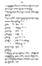Javaansche Synoniemen, Padmasusastra, 1912, #1021 (Hlm. 001–199): Citra 128 dari 197