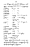 Javaansche Synoniemen, Padmasusastra, 1912, #1021 (Hlm. 001–199): Citra 133 dari 197