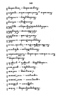 Javaansche Synoniemen, Padmasusastra, 1912, #1021 (Hlm. 001–199): Citra 140 dari 197