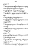 Javaansche Synoniemen, Padmasusastra, 1912, #1021 (Hlm. 001–199): Citra 143 dari 197