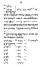 Javaansche Synoniemen, Padmasusastra, 1912, #1021 (Hlm. 001–199): Citra 150 dari 197