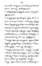 Javaansche Synoniemen, Padmasusastra, 1912, #1021 (Hlm. 001–199): Citra 152 dari 197