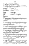 Javaansche Synoniemen, Padmasusastra, 1912, #1021 (Hlm. 001–199): Citra 158 dari 197