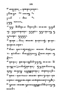Javaansche Synoniemen, Padmasusastra, 1912, #1021 (Hlm. 001–199): Citra 161 dari 197