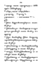Javaansche Synoniemen, Padmasusastra, 1912, #1021 (Hlm. 001–199): Citra 162 dari 197