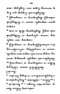 Javaansche Synoniemen, Padmasusastra, 1912, #1021 (Hlm. 001–199): Citra 163 dari 197