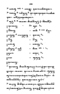 Javaansche Synoniemen, Padmasusastra, 1912, #1021 (Hlm. 001–199): Citra 166 dari 197