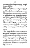 Javaansche Synoniemen, Padmasusastra, 1912, #1021 (Hlm. 001–199): Citra 170 dari 197