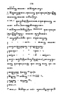 Javaansche Synoniemen, Padmasusastra, 1912, #1021 (Hlm. 001–199): Citra 173 dari 197