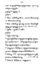 Javaansche Synoniemen, Padmasusastra, 1912, #1021 (Hlm. 001–199): Citra 177 dari 197