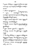 Javaansche Synoniemen, Padmasusastra, 1912, #1021 (Hlm. 001–199): Citra 178 dari 197