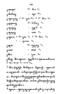 Javaansche Synoniemen, Padmasusastra, 1912, #1021 (Hlm. 001–199): Citra 183 dari 197
