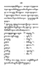 Javaansche Synoniemen, Padmasusastra, 1912, #1021 (Hlm. 001–199): Citra 184 dari 197