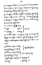 Javaansche Synoniemen, Padmasusastra, 1912, #1021 (Hlm. 001–199): Citra 191 dari 197