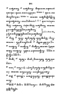 Javaansche Synoniemen, Padmasusastra, 1912, #1021 (Hlm. 200–398): Citra 2 dari 200