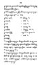 Javaansche Synoniemen, Padmasusastra, 1912, #1021 (Hlm. 200–398): Citra 5 dari 200