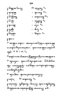 Javaansche Synoniemen, Padmasusastra, 1912, #1021 (Hlm. 200–398): Citra 9 dari 200