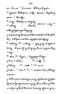 Javaansche Synoniemen, Padmasusastra, 1912, #1021 (Hlm. 200–398): Citra 11 dari 200