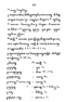 Javaansche Synoniemen, Padmasusastra, 1912, #1021 (Hlm. 200–398): Citra 14 dari 200