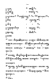 Javaansche Synoniemen, Padmasusastra, 1912, #1021 (Hlm. 200–398): Citra 15 dari 200