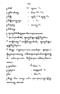 Javaansche Synoniemen, Padmasusastra, 1912, #1021 (Hlm. 200–398): Citra 16 dari 200