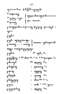 Javaansche Synoniemen, Padmasusastra, 1912, #1021 (Hlm. 200–398): Citra 18 dari 200