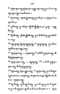 Javaansche Synoniemen, Padmasusastra, 1912, #1021 (Hlm. 200–398): Citra 20 dari 200