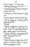 Javaansche Synoniemen, Padmasusastra, 1912, #1021 (Hlm. 200–398): Citra 21 dari 200