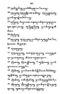 Javaansche Synoniemen, Padmasusastra, 1912, #1021 (Hlm. 200–398): Citra 22 dari 200